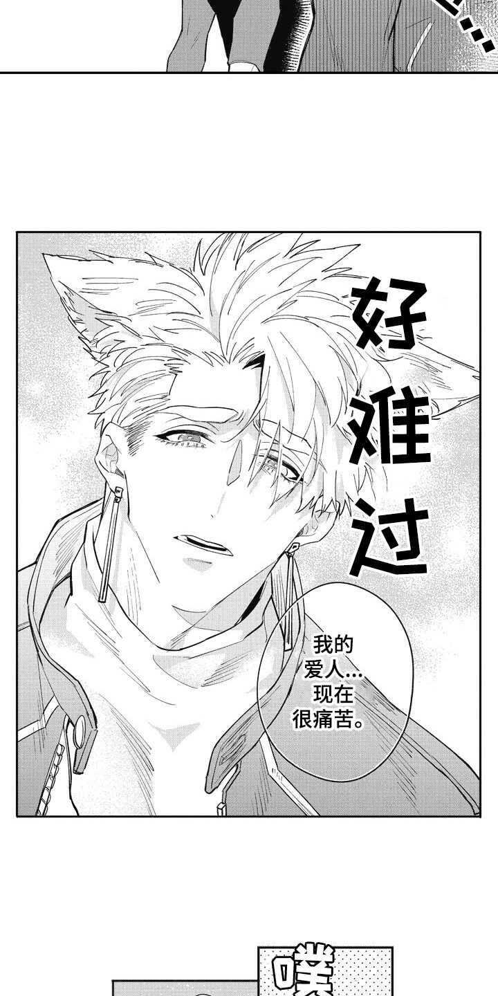 第24章：跑腿