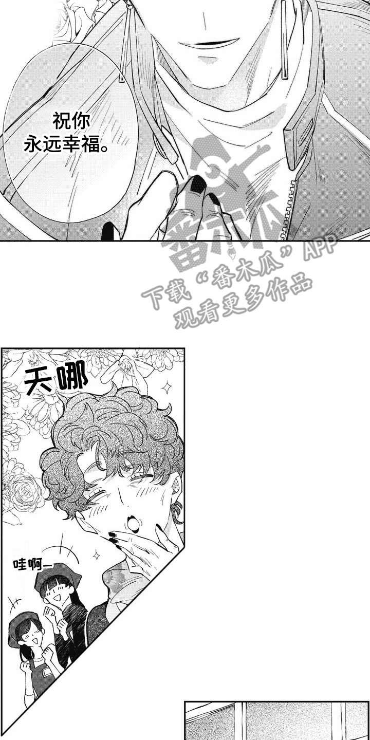第24章：跑腿