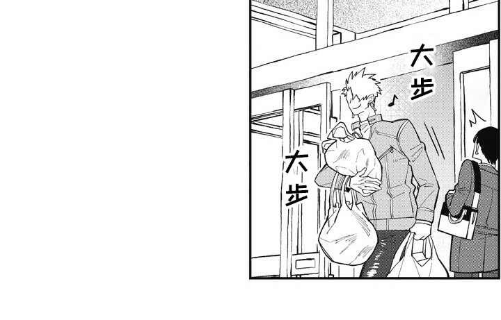 第24章：跑腿