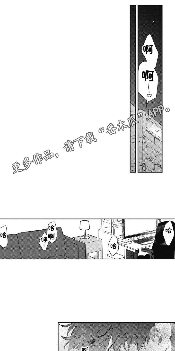 第25章：照顾（完结）