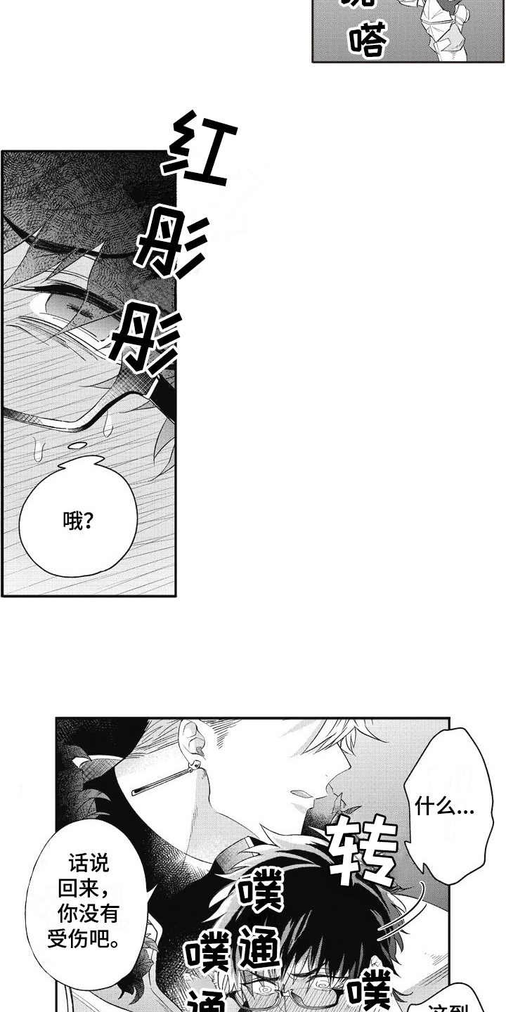 第4章：解释