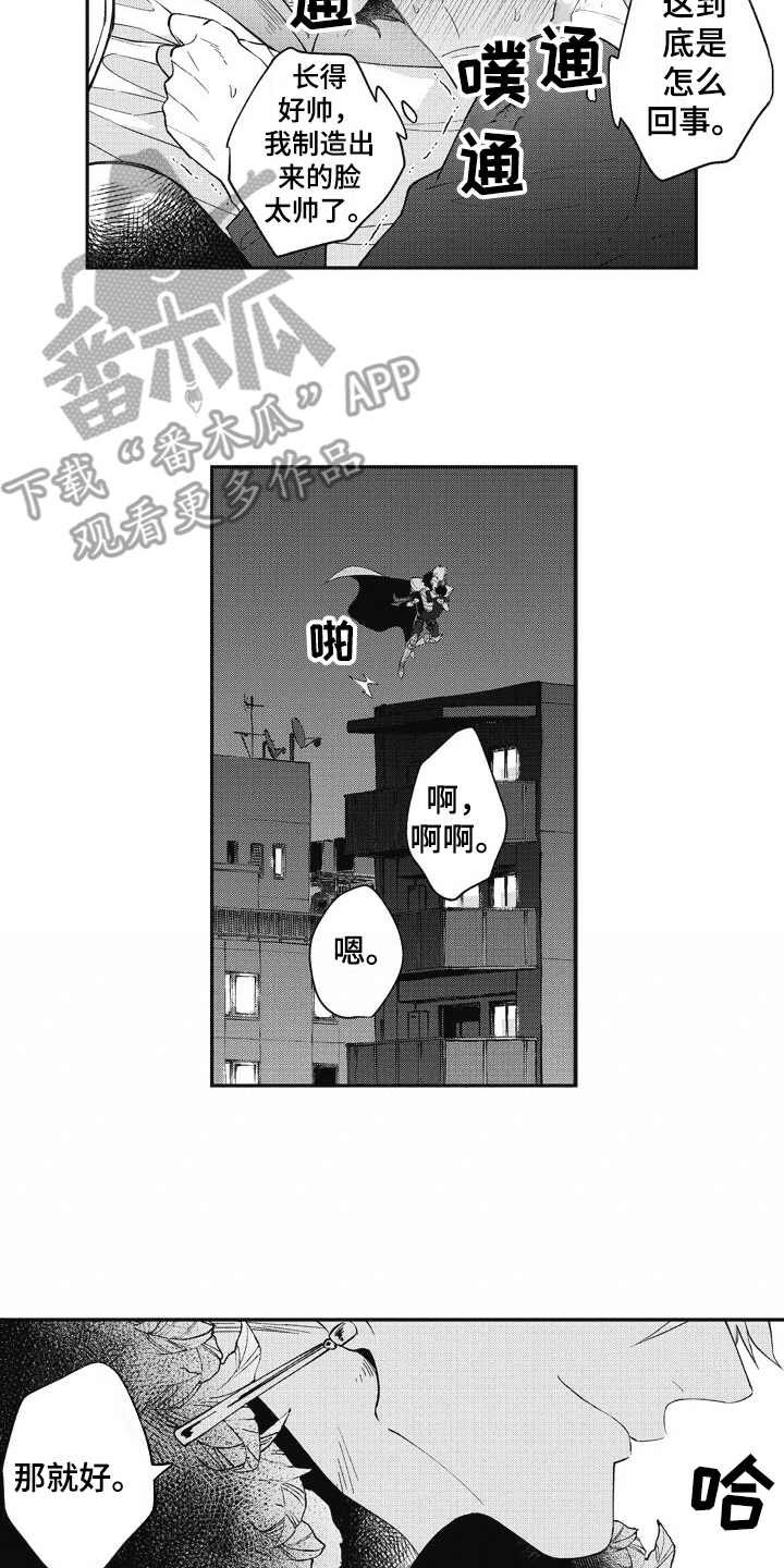 第4章：解释