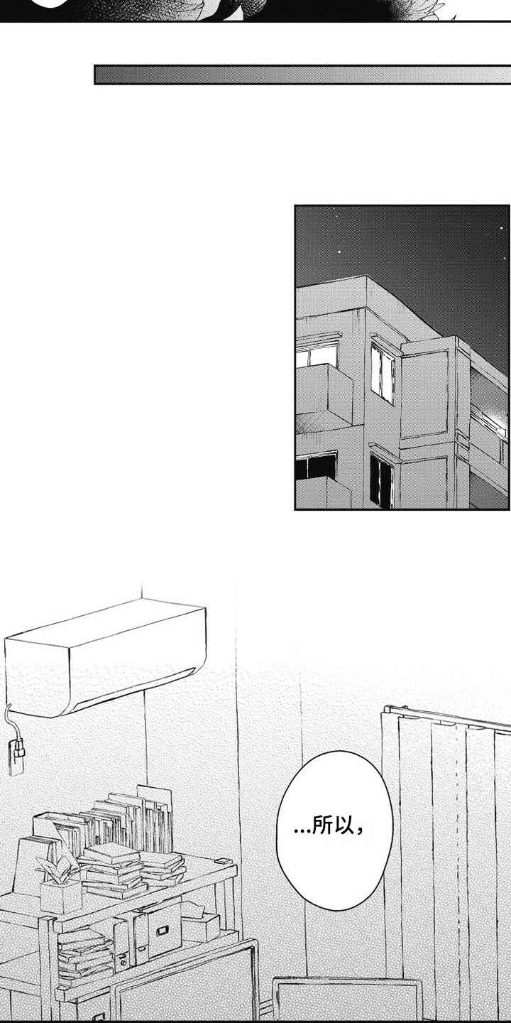 第4章：解释