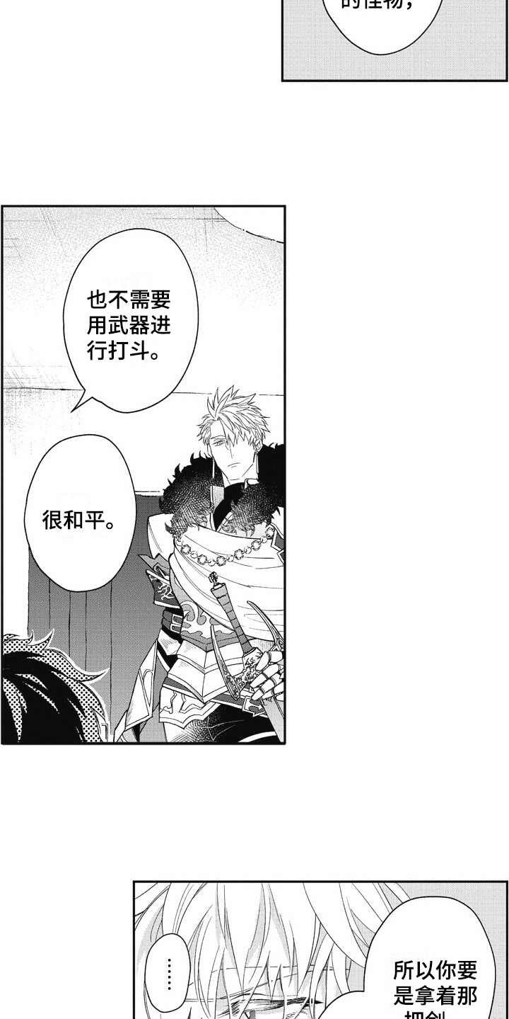 第4章：解释