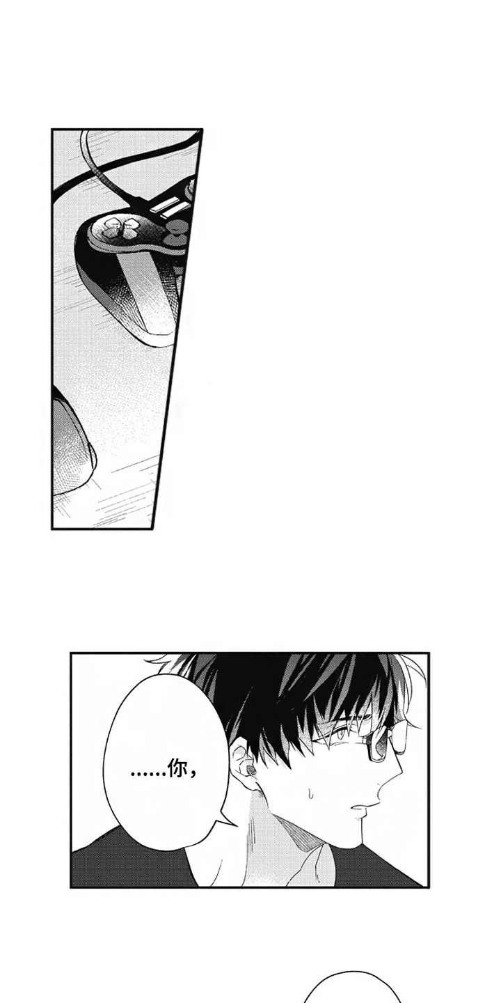 第4章：解释
