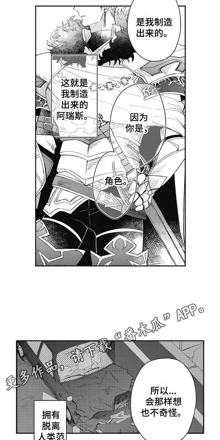 第4章：解释