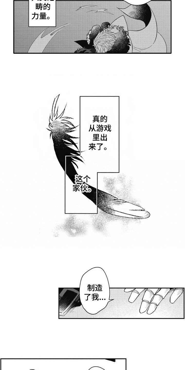 第4章：解释