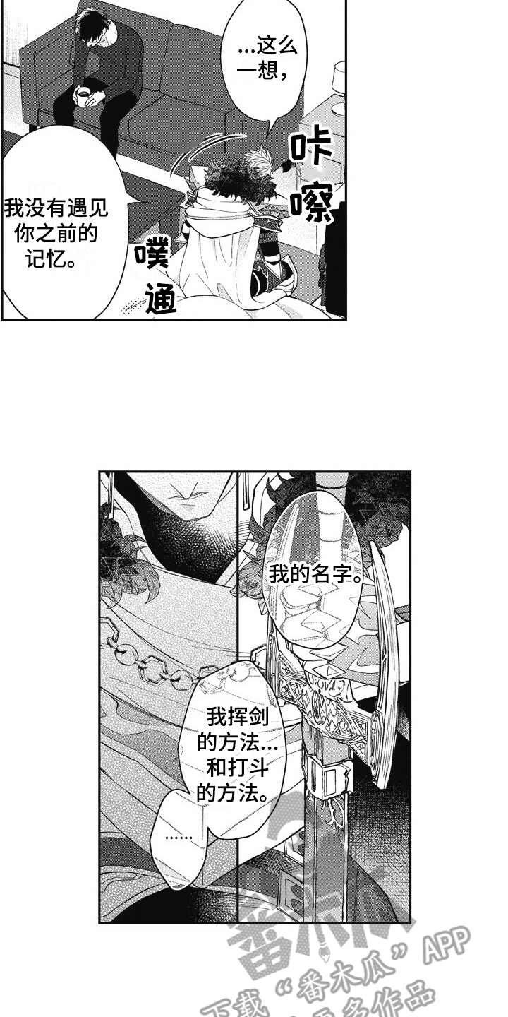 第4章：解释