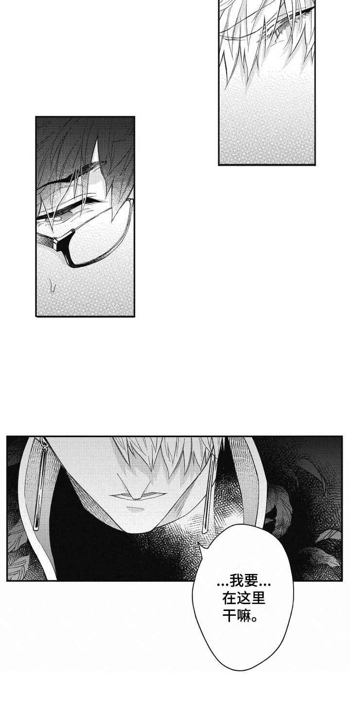 第4章：解释