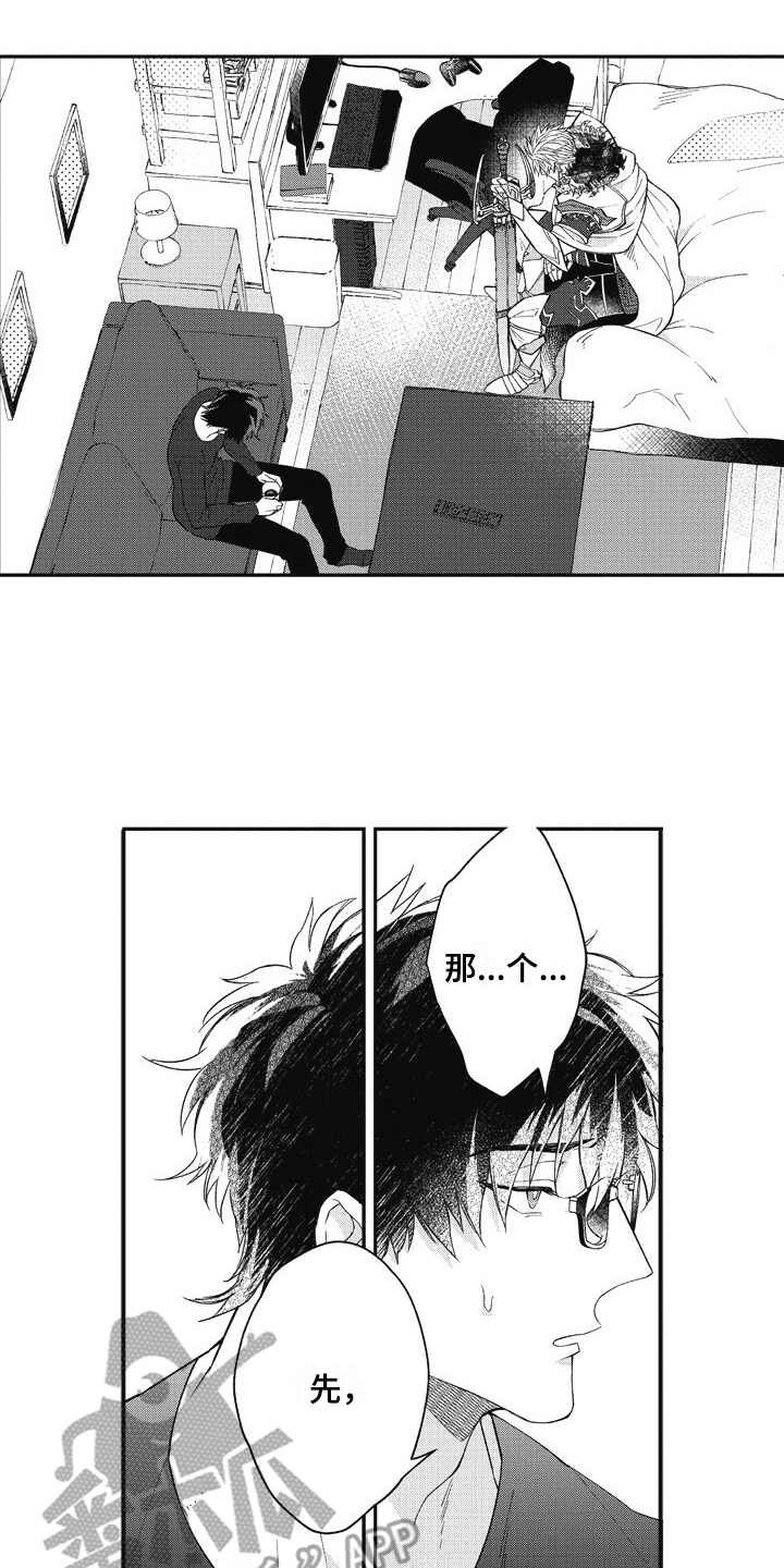 第4章：解释