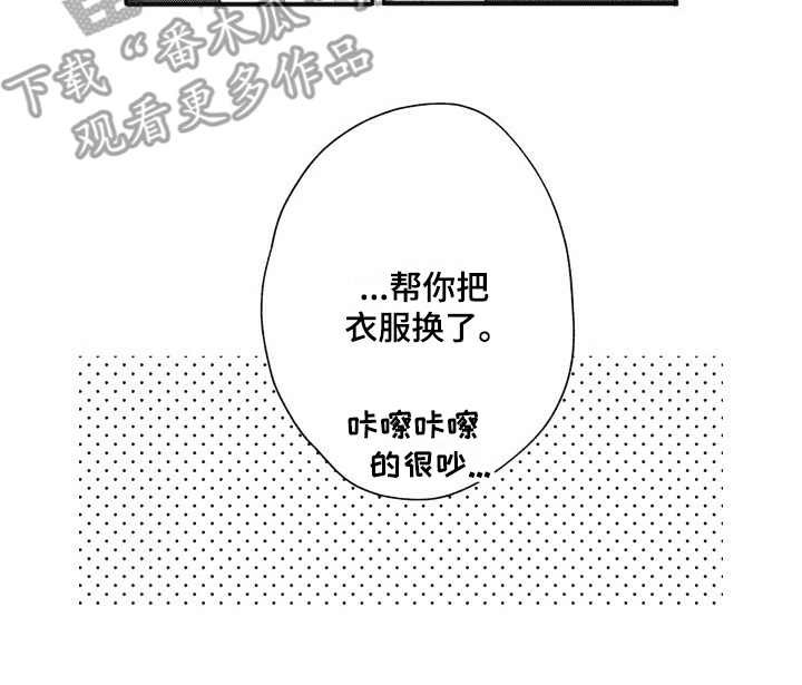第4章：解释