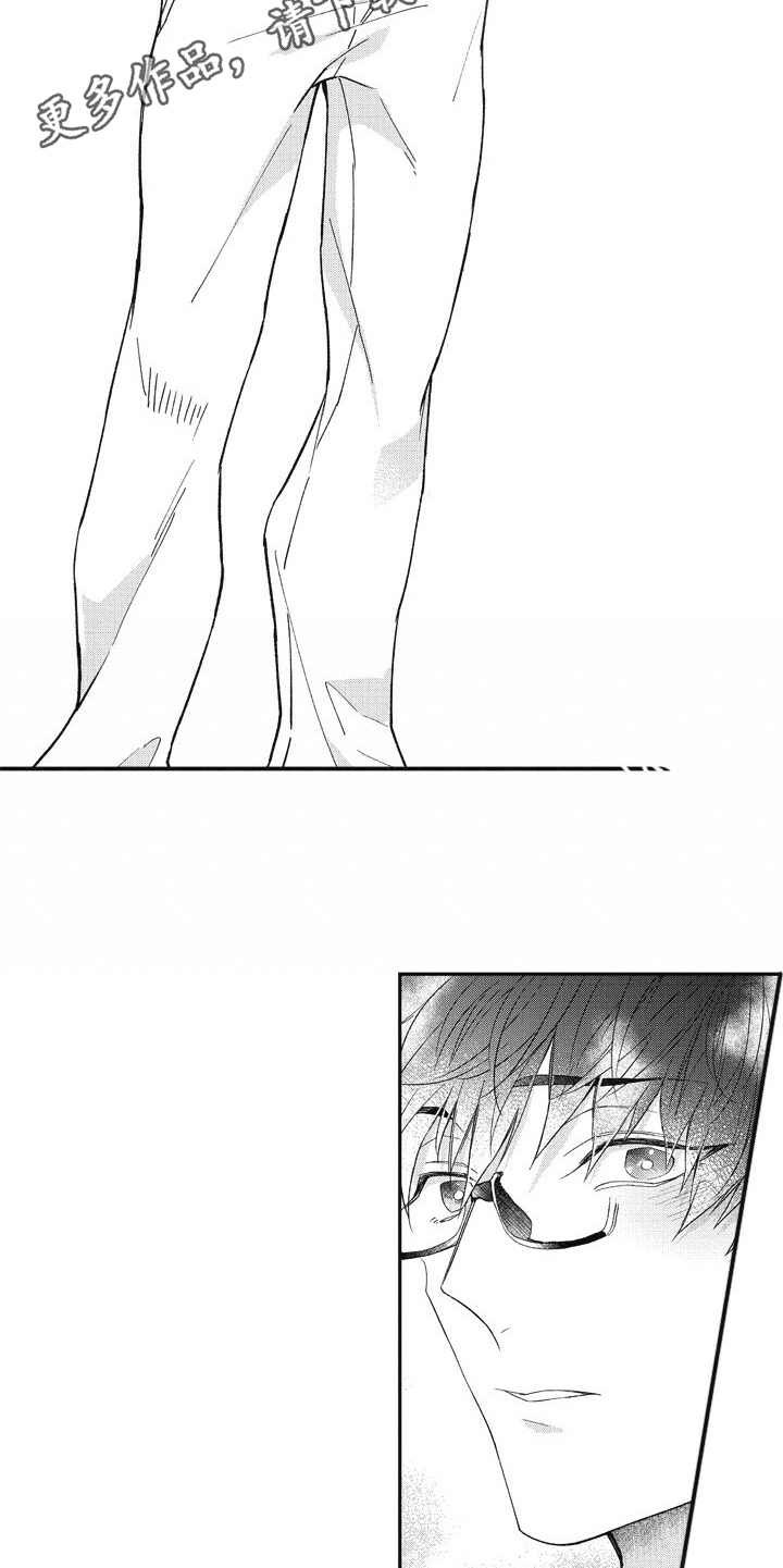 第5章：换装