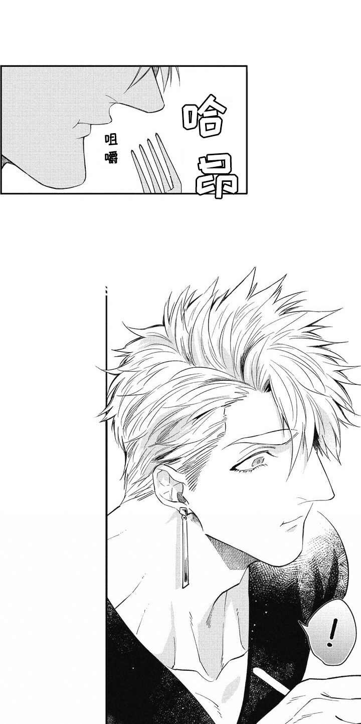 第5章：换装