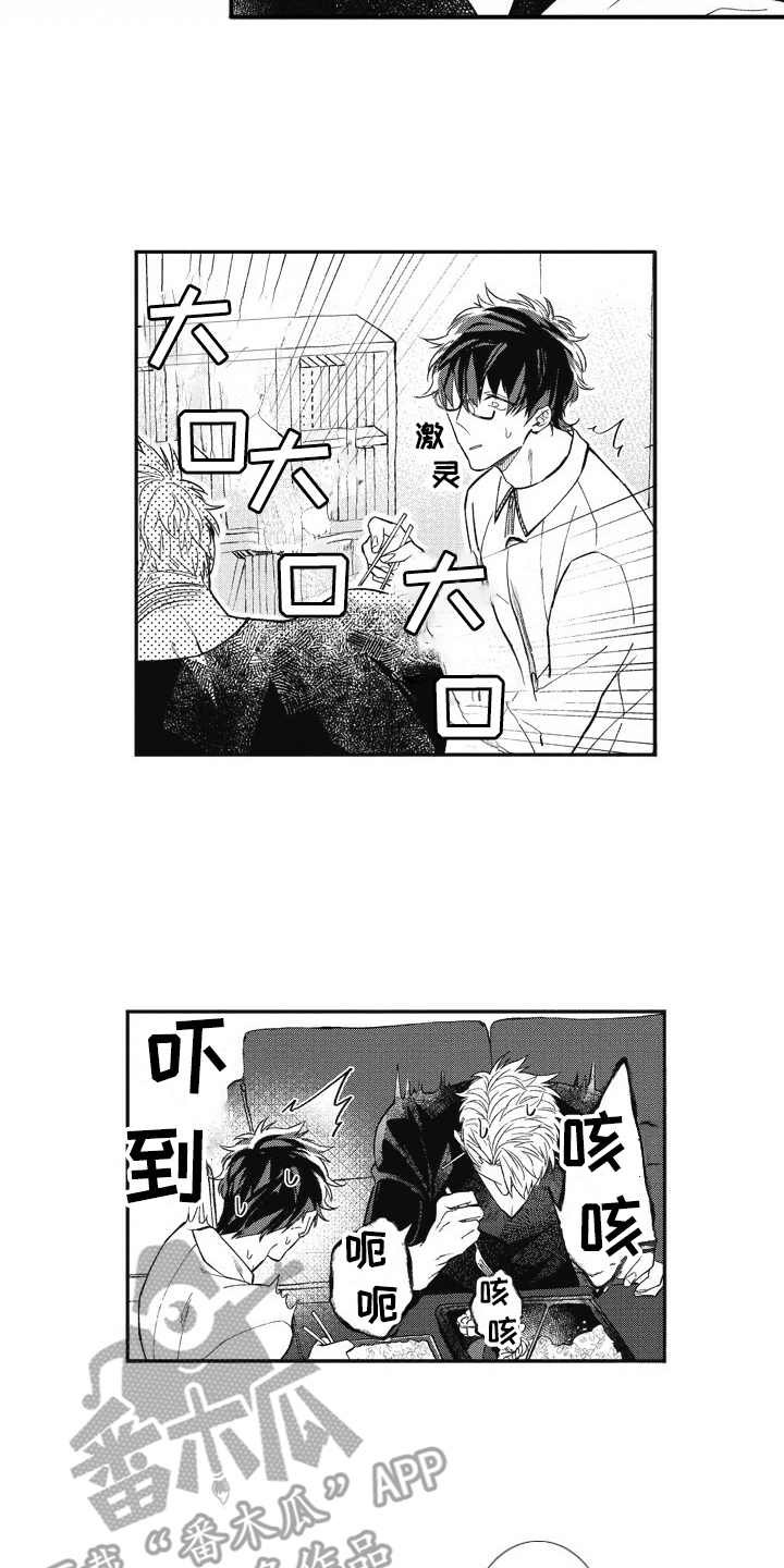 第5章：换装