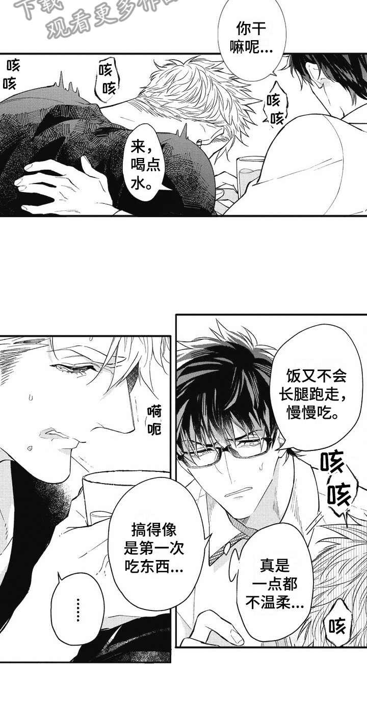 第5章：换装