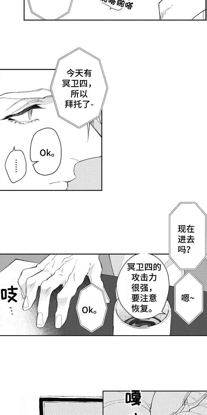 第6章：太帅了