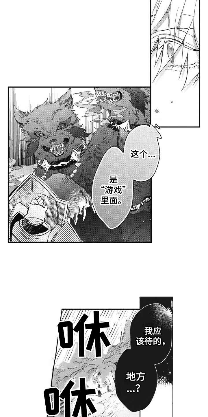 第6章：太帅了