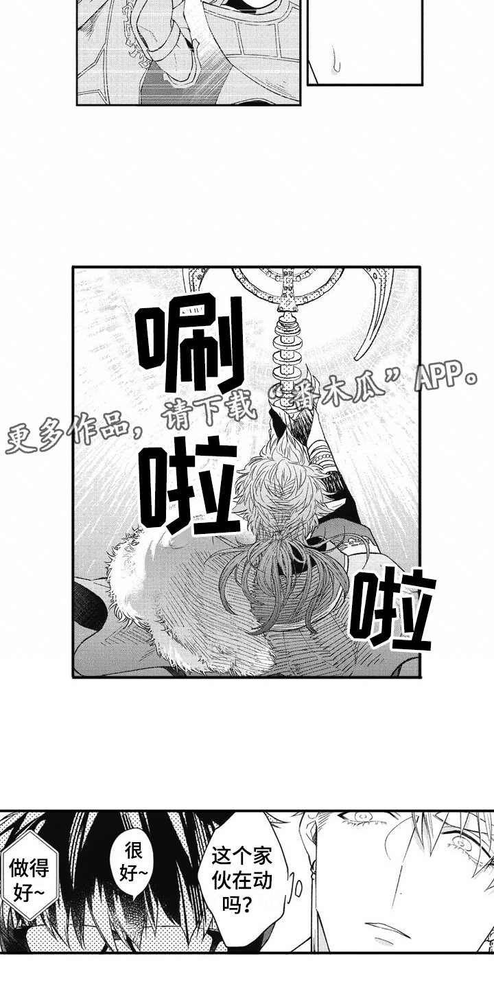 第7章：妨碍