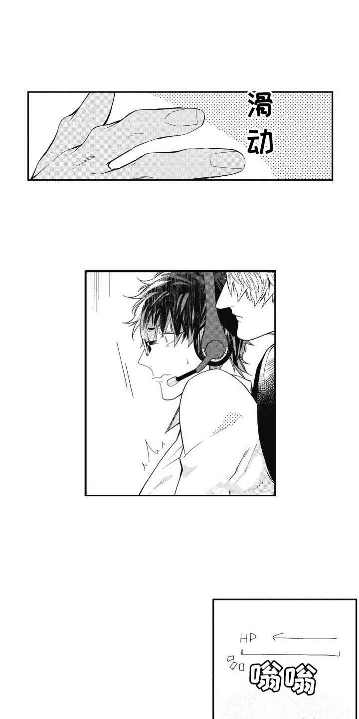 第7章：妨碍