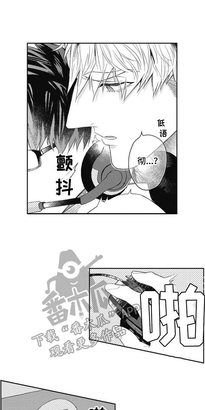 第7章：妨碍