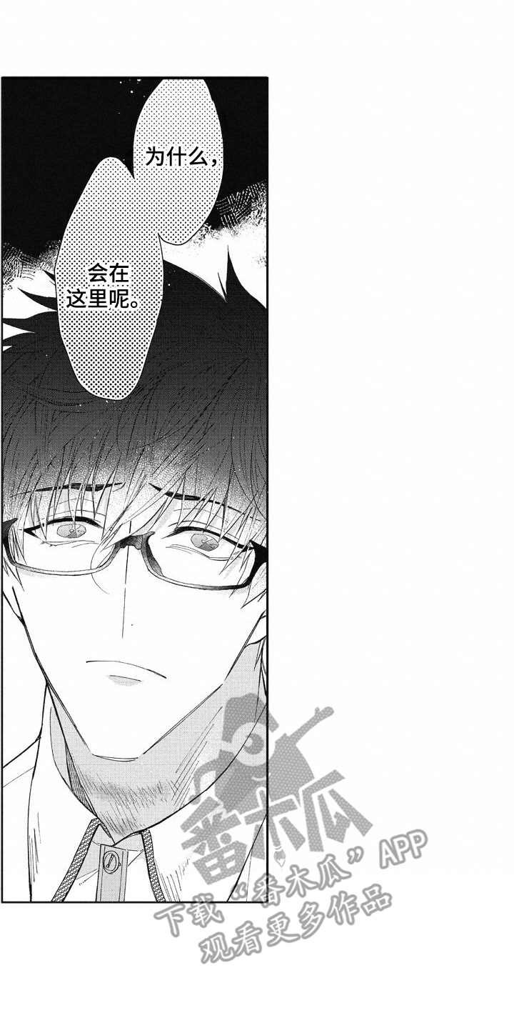 第9章：生气