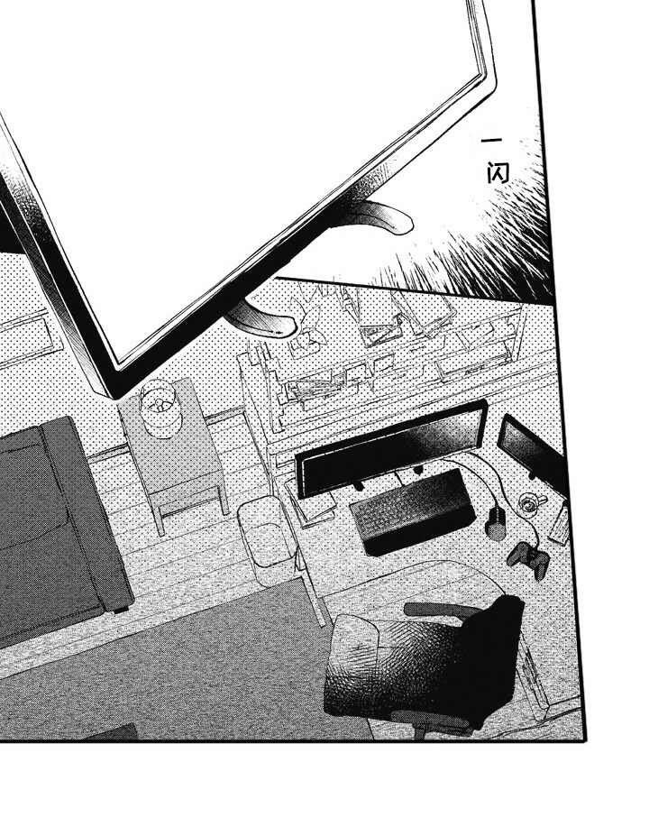 第9章：生气