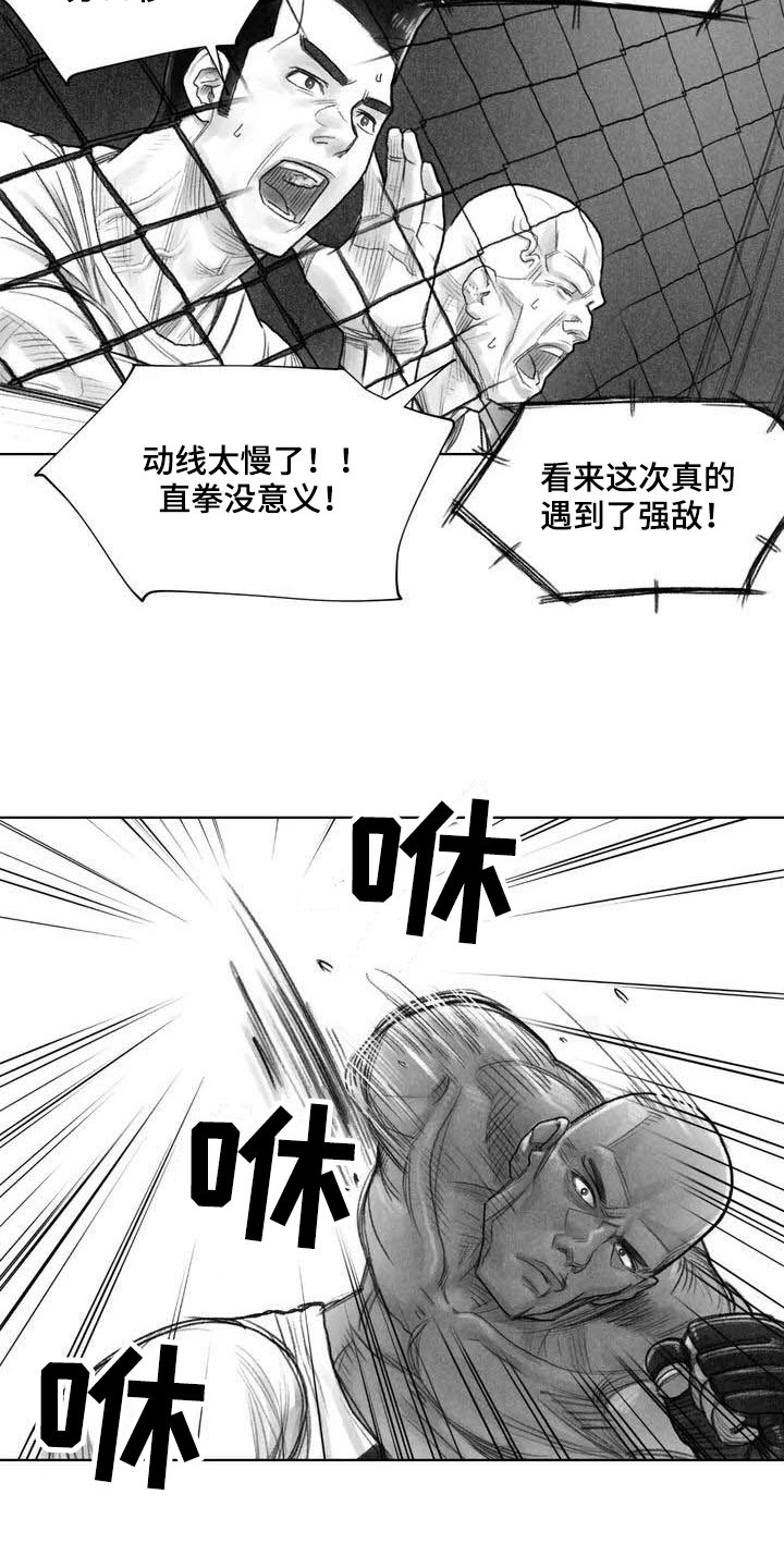 第1章：拳击
