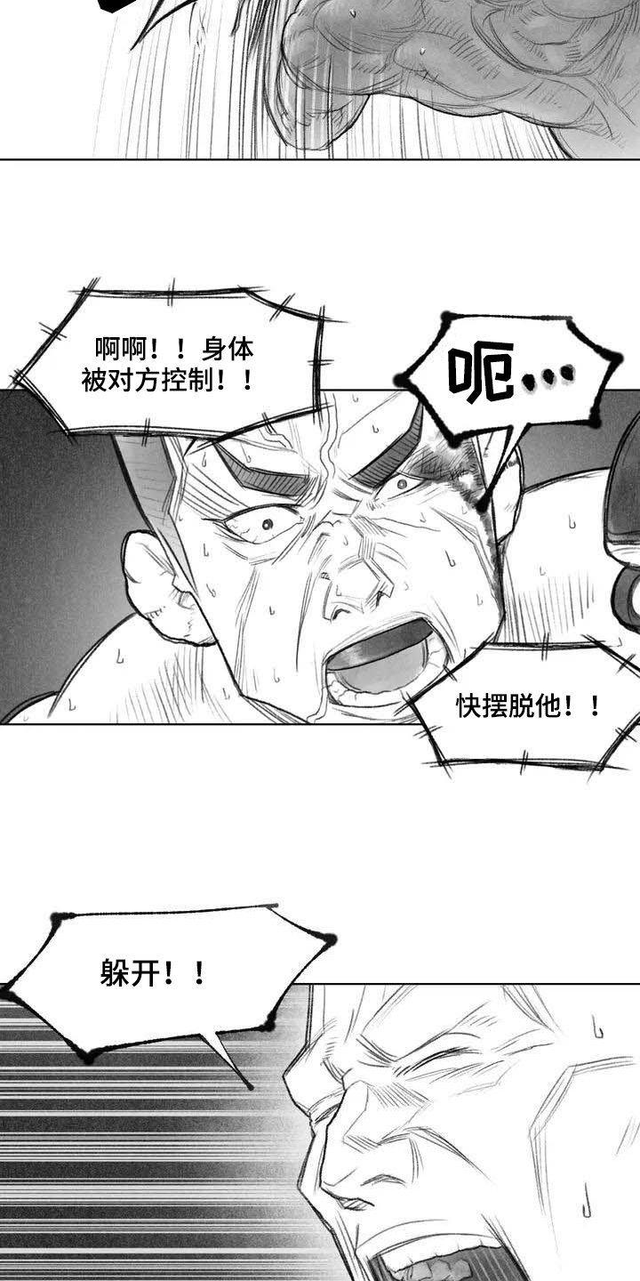 第1章：拳击