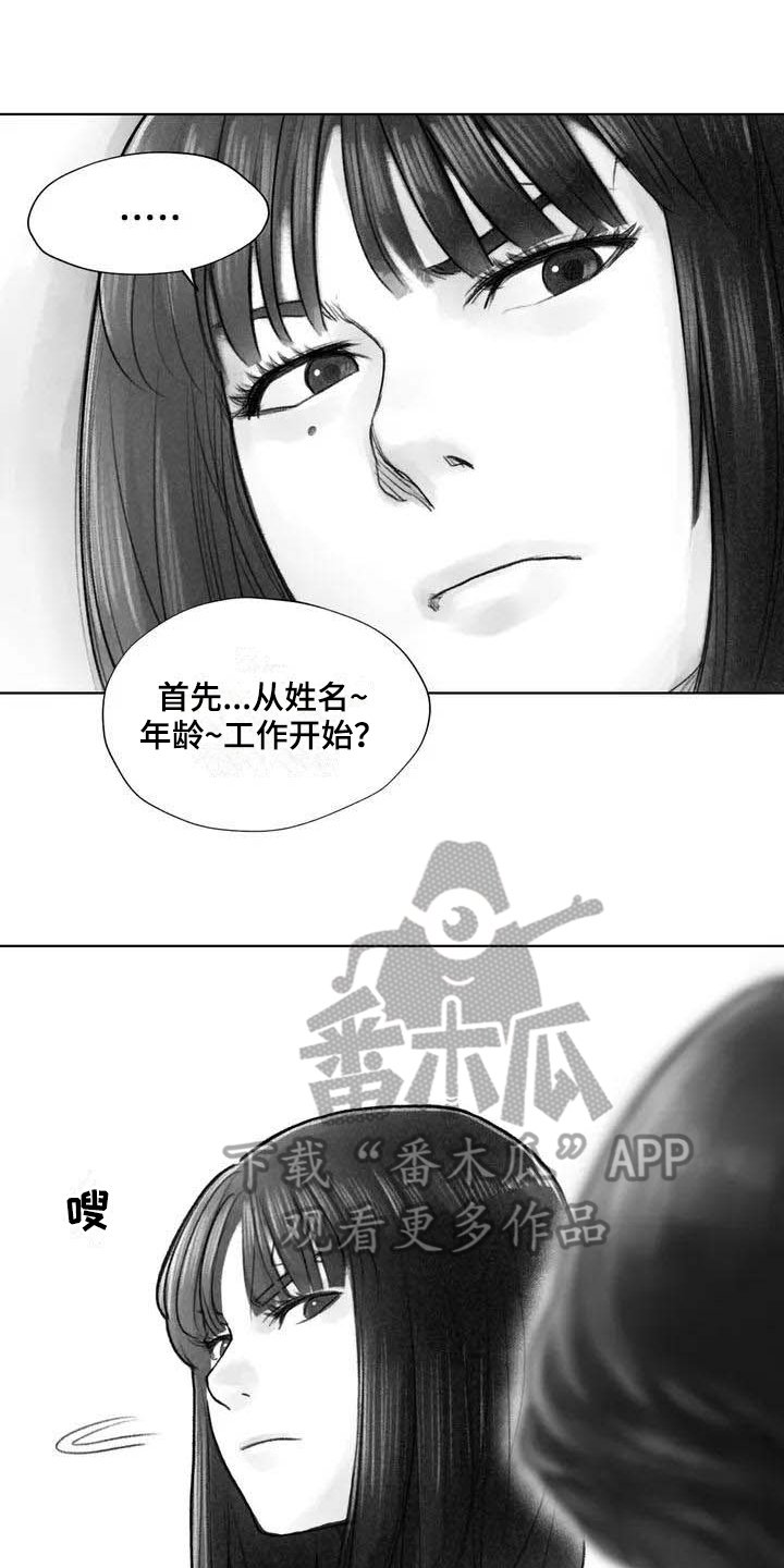 第10章：妥协