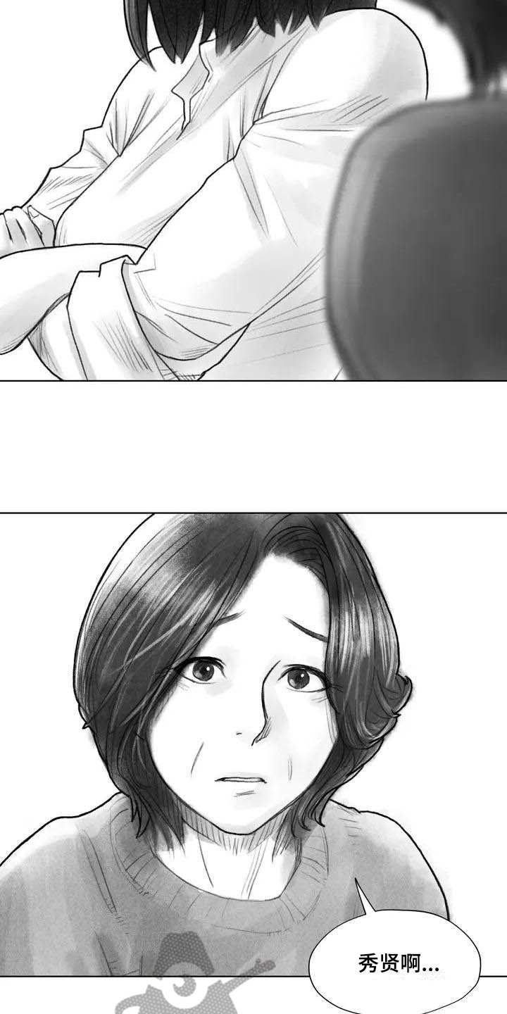第10章：妥协