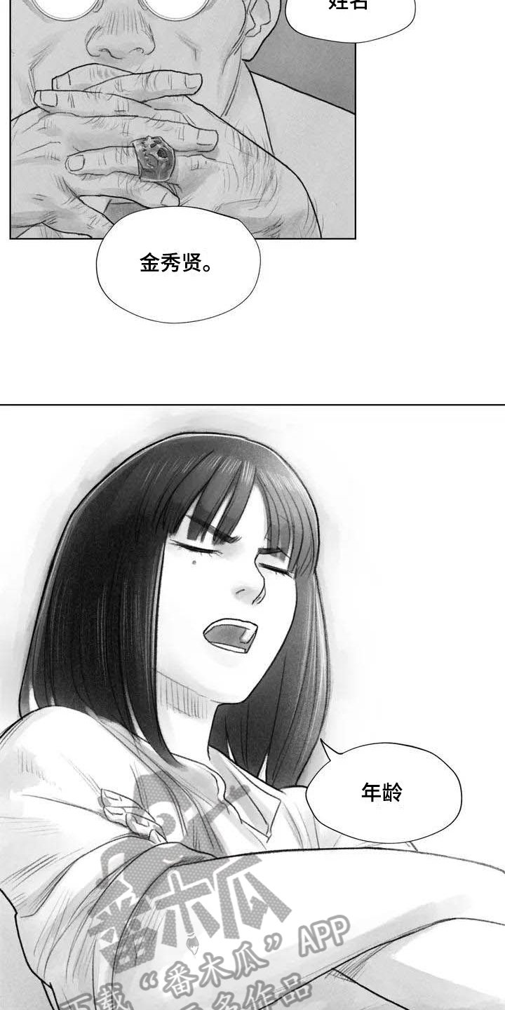 第10章：妥协