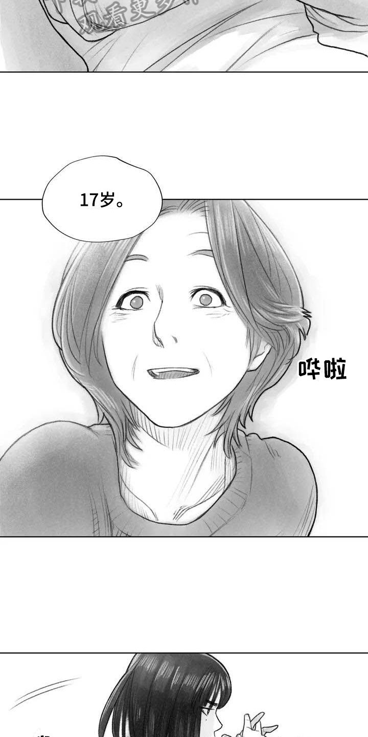 第10章：妥协