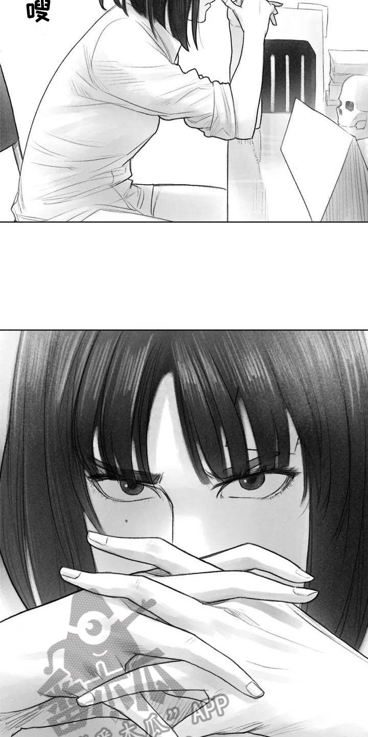 第10章：妥协