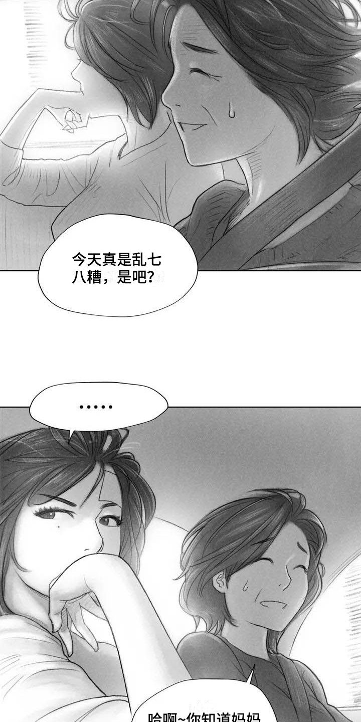 第10章：妥协