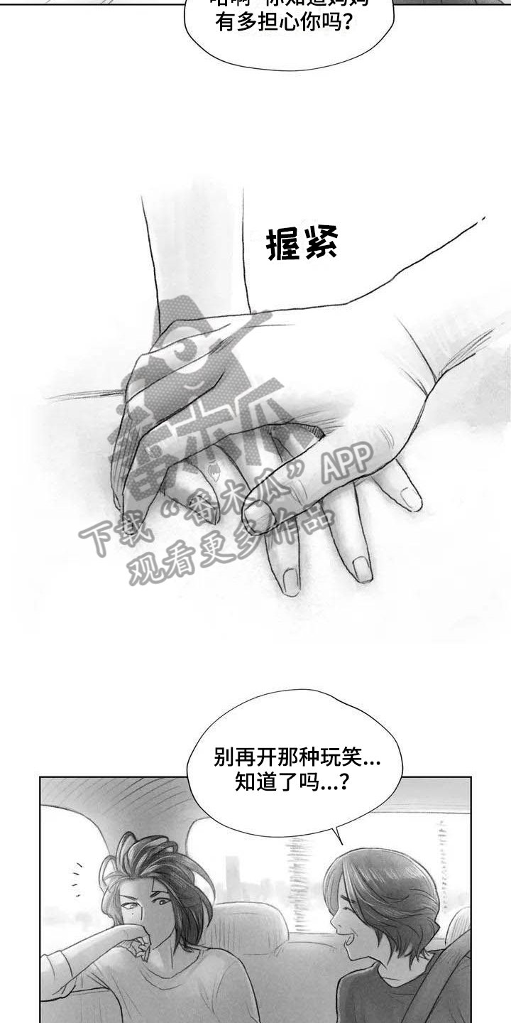 第10章：妥协