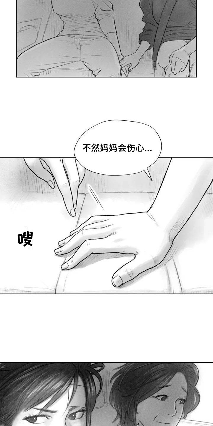 第10章：妥协