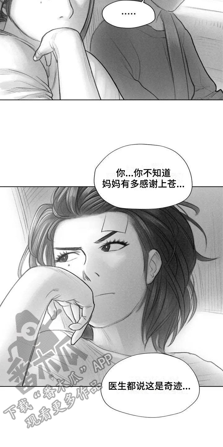 第10章：妥协