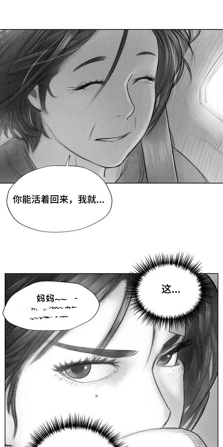 第10章：妥协
