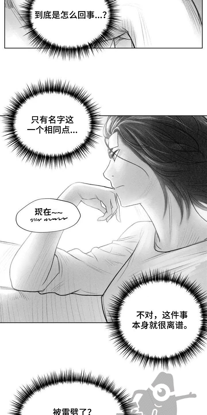 第10章：妥协