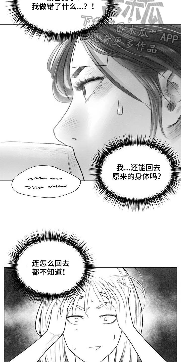 第10章：妥协