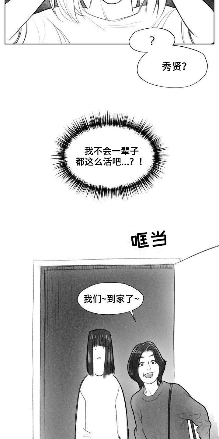 第10章：妥协