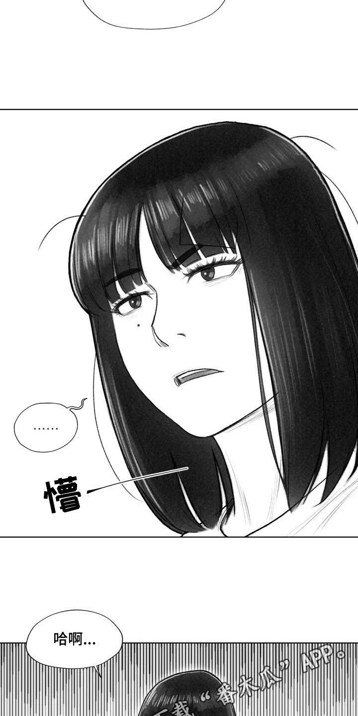 第10章：妥协
