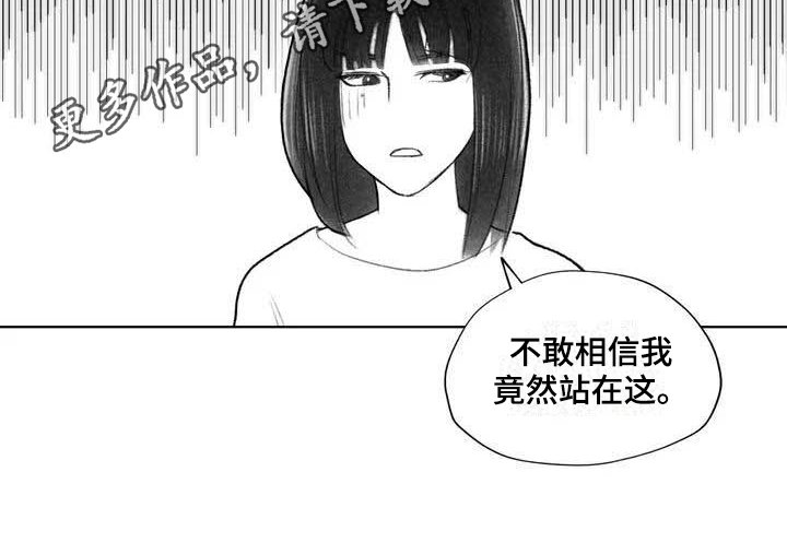 第10章：妥协