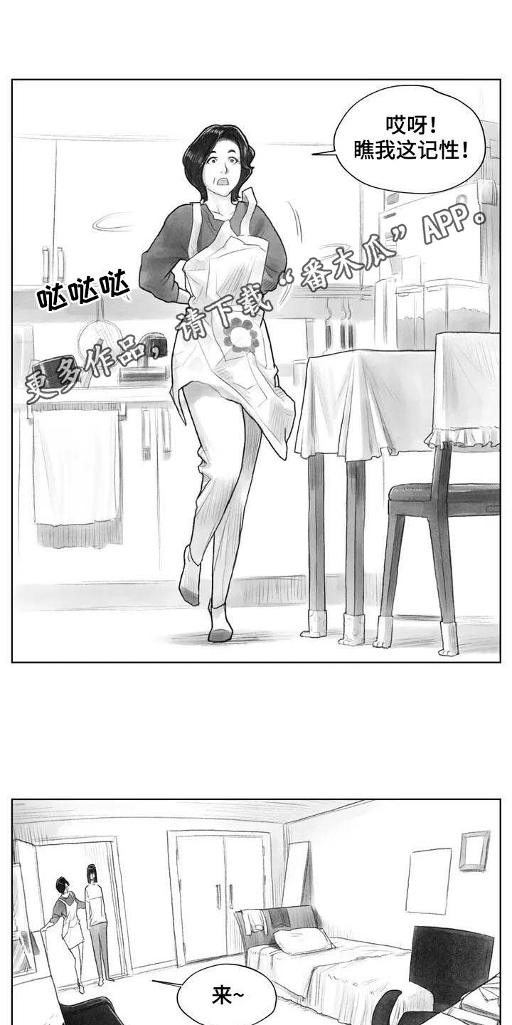 第11章：熟悉感