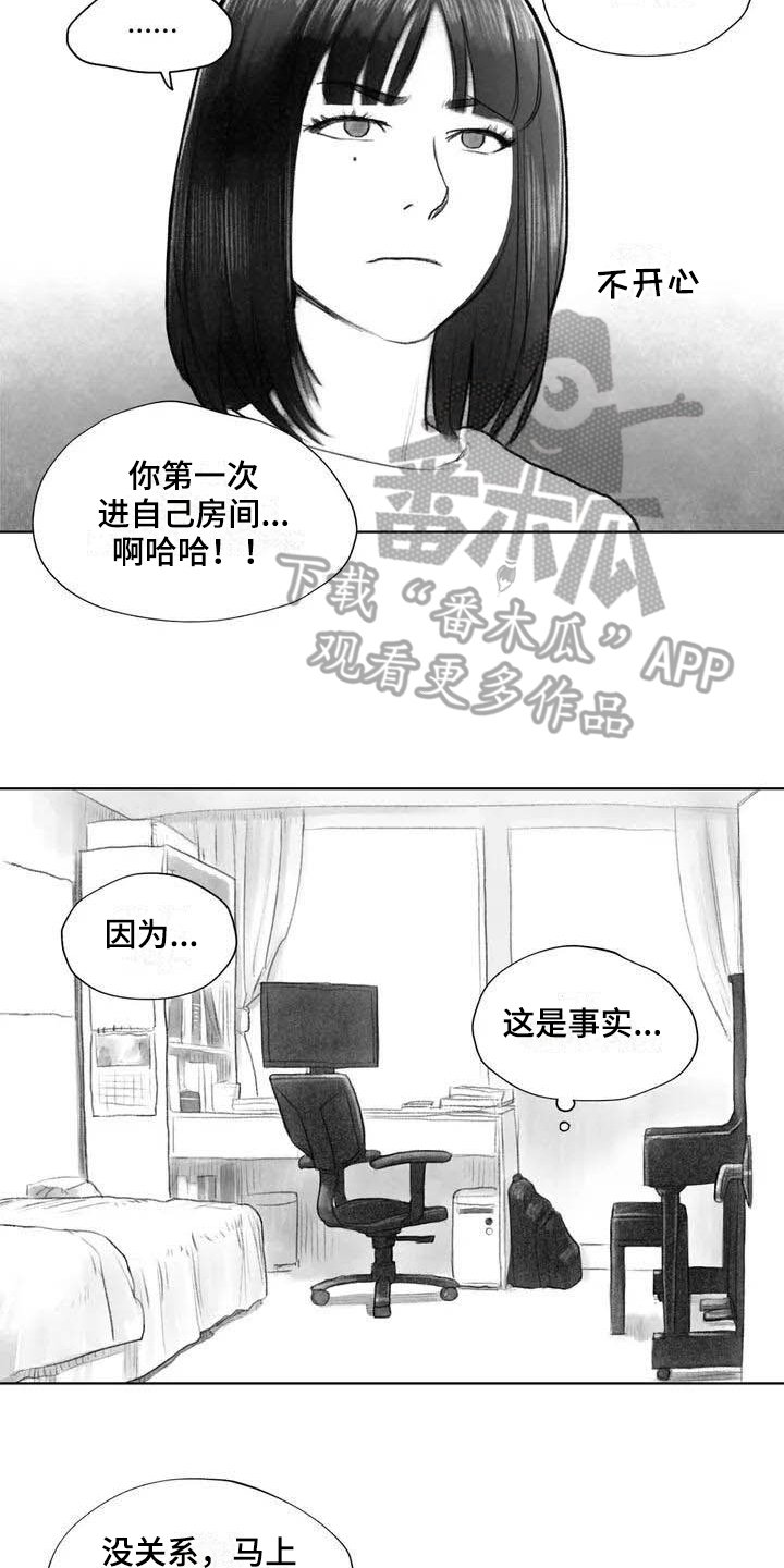 第11章：熟悉感