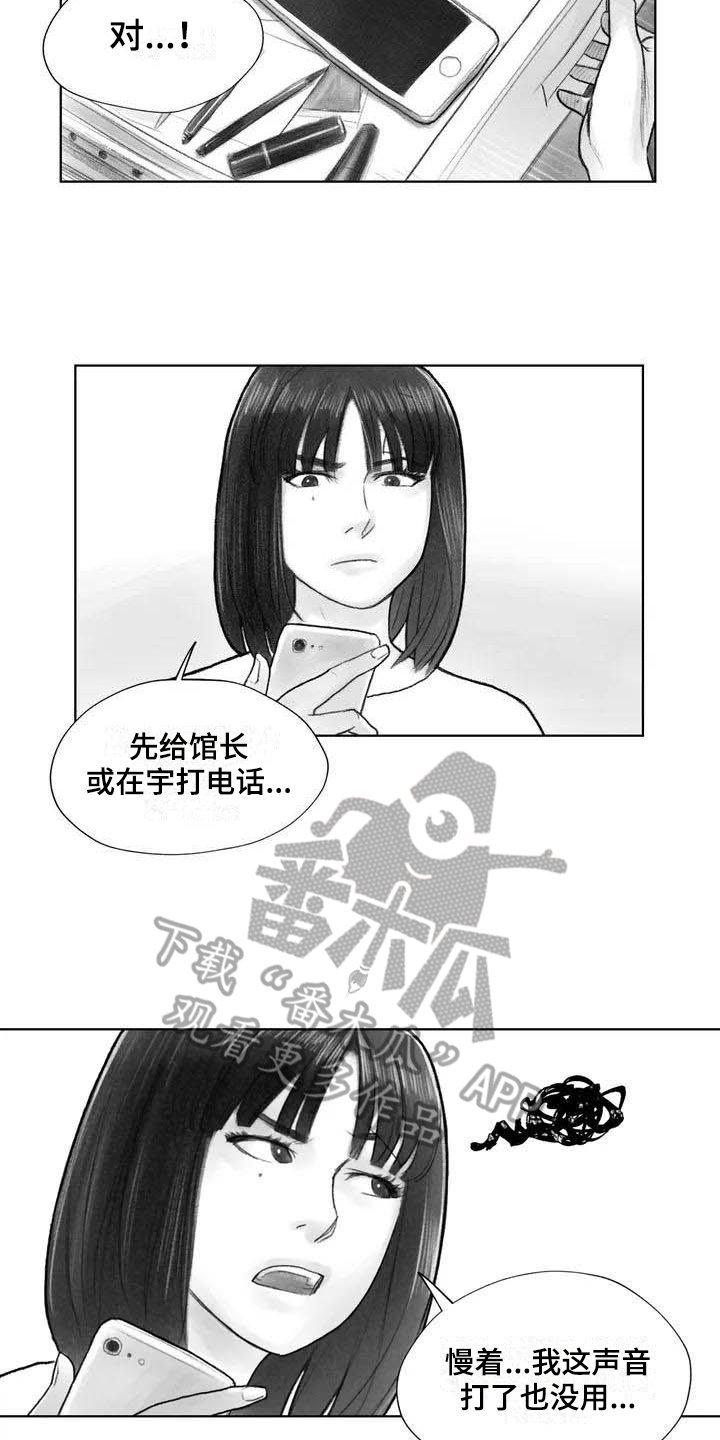 第11章：熟悉感