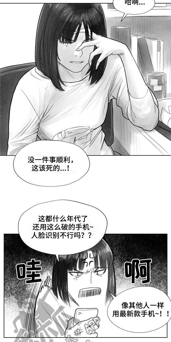 第11章：熟悉感