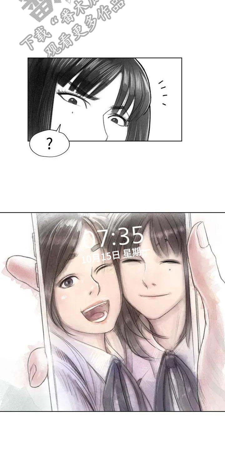 第11章：熟悉感