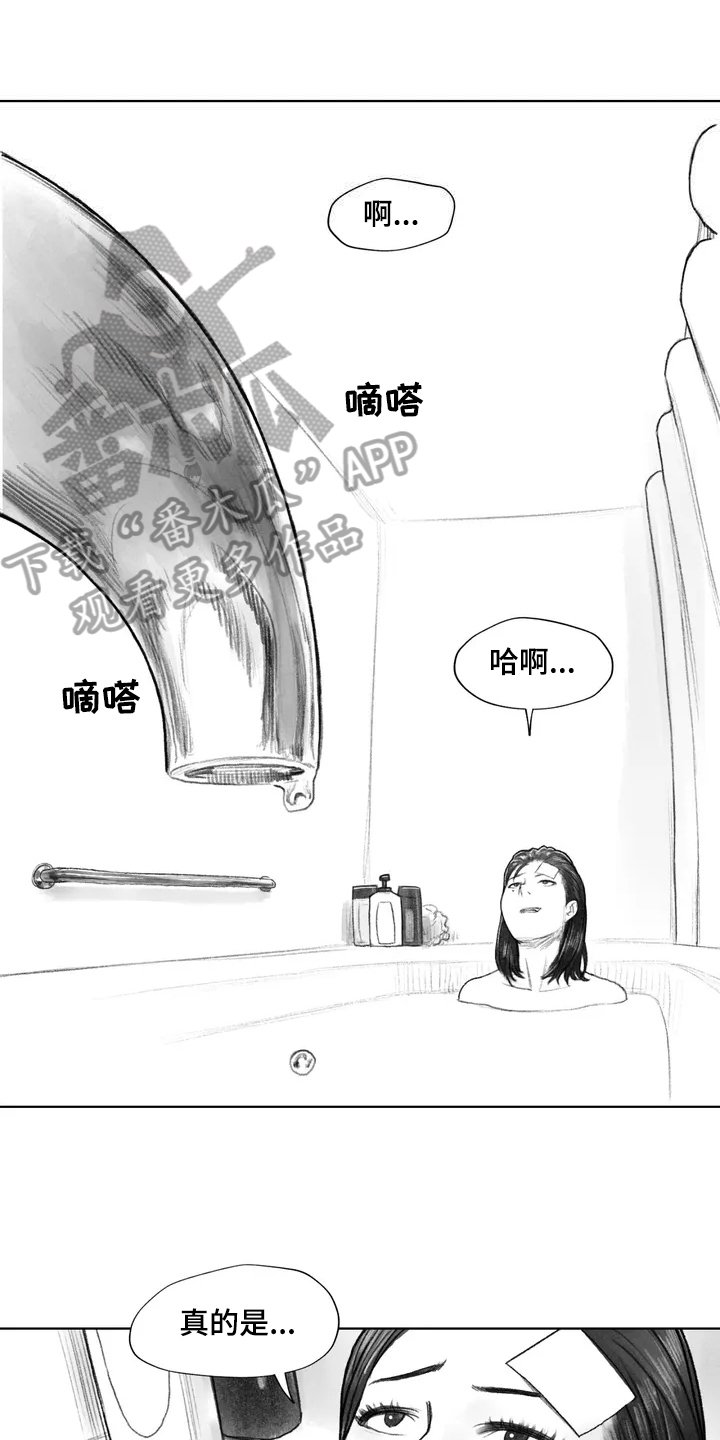 第12章：奇怪