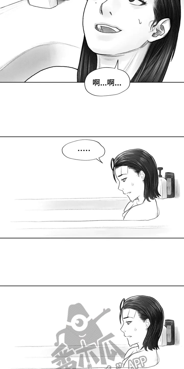 第12章：奇怪